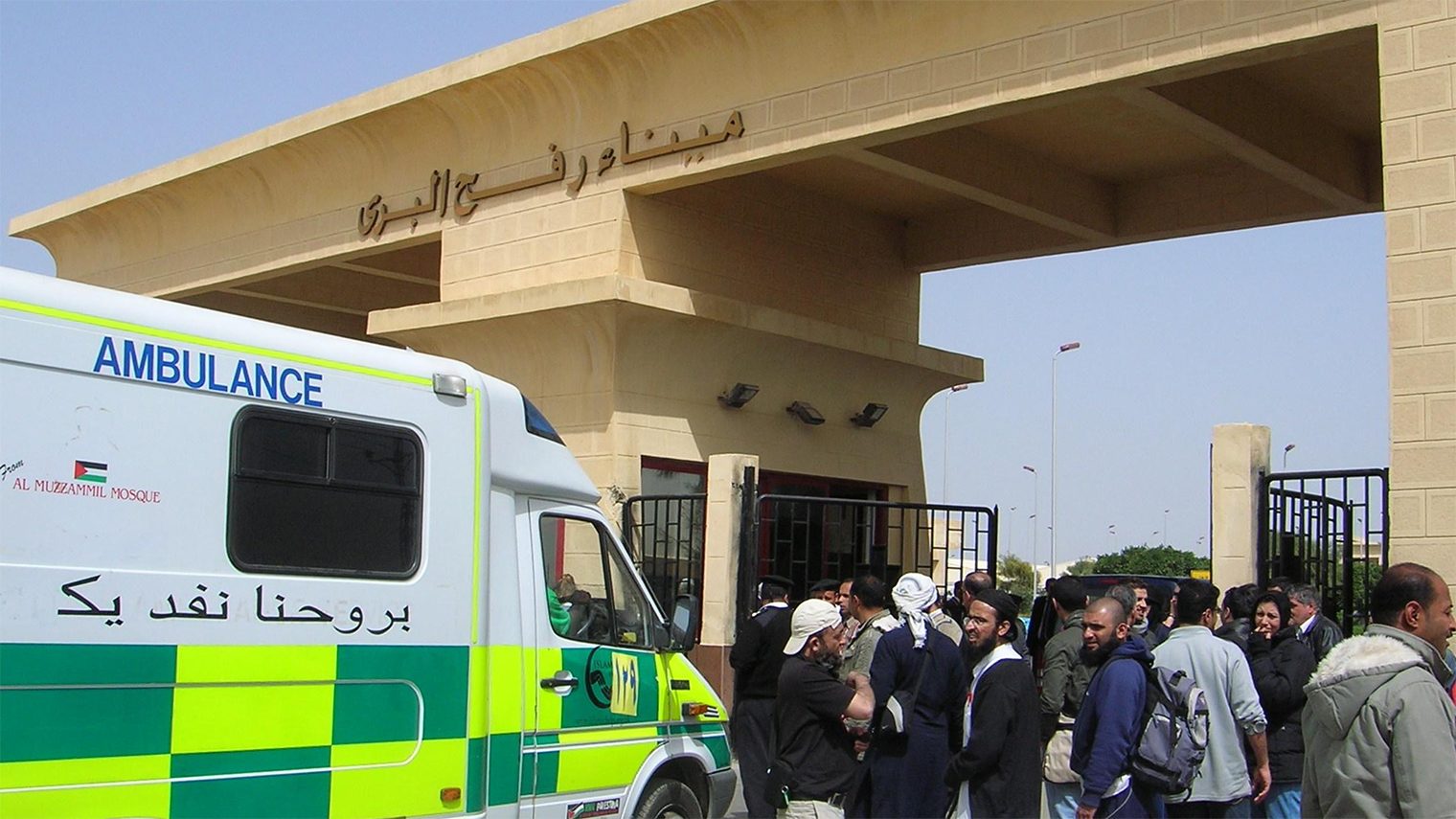 Rafah_Land_Port_001